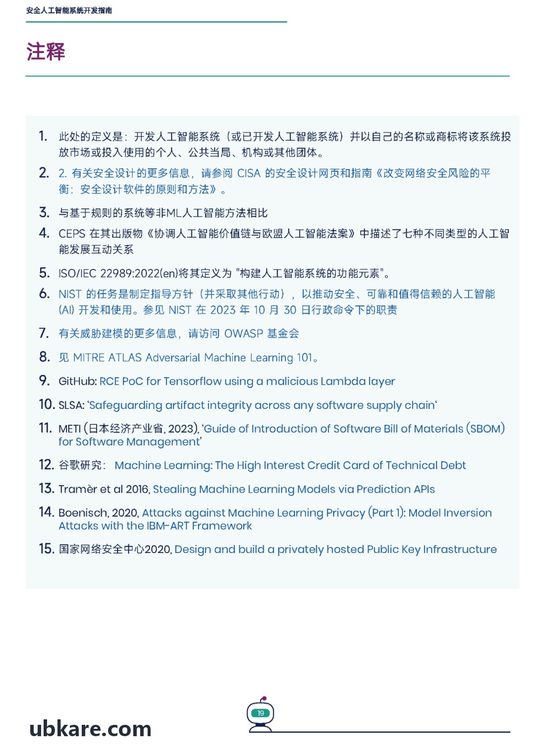 J9国际集团(中国)官方网站边缘计算网关优化说明